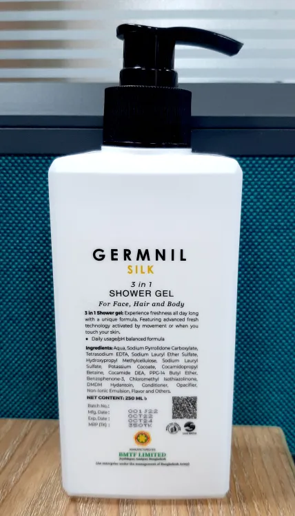 germnil-shower-gel-250ml